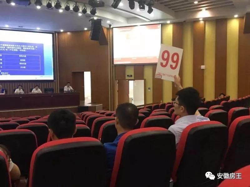 信號！土拍暴跌15416元/㎡，139家上市房企縮水近2300億！25天合肥4宗地流拍，南京、鄭州等多個二線城市地價猛降！