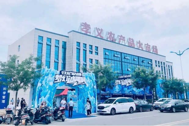 孝義農(nóng)產(chǎn)品大市場丨夢幻冰雕展火爆開啟，全城總“凍”員！