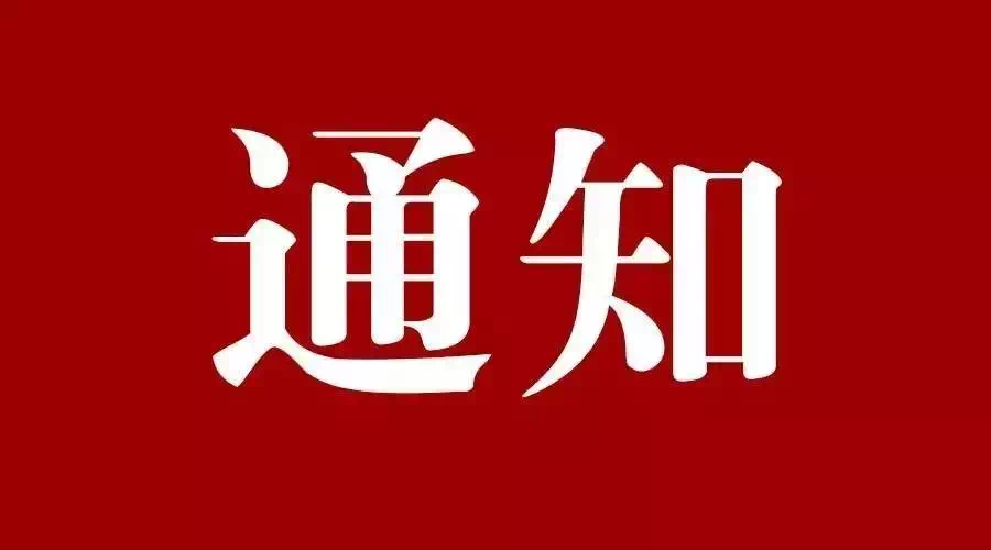 八部門發(fā)文！擴大當(dāng)前農(nóng)業(yè)農(nóng)村基礎(chǔ)設(shè)施建設(shè)投資
