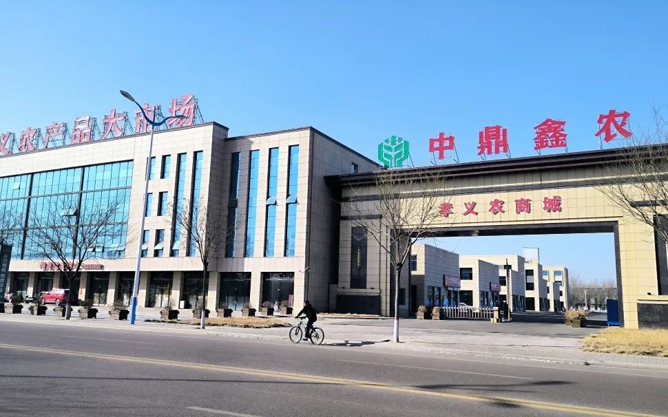 孝義農(nóng)商城【業(yè)主】拿到了2023年的第一個(gè)證！