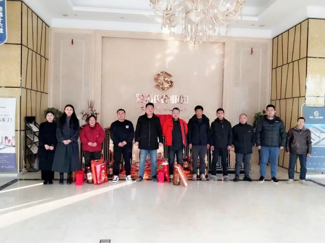 鼎鑫·空港企業(yè)園贈送新年禮包，傳遞溫暖與關(guān)懷