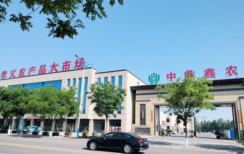 商務(wù)部出臺數(shù)字供應(yīng)鏈發(fā)展專項行動計劃 推動農(nóng)產(chǎn)品產(chǎn)業(yè)鏈數(shù)字化轉(zhuǎn)型！