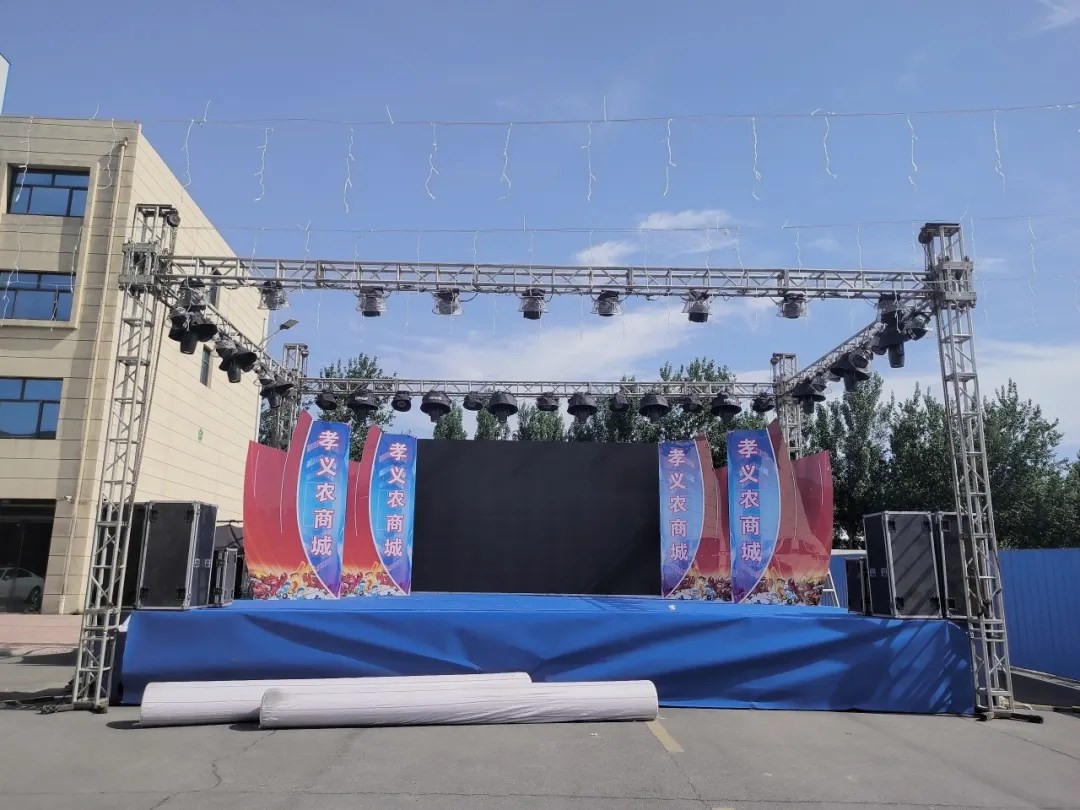 繽紛夏日 舌尖盛宴丨6月1日孝義農(nóng)商城不見不散！