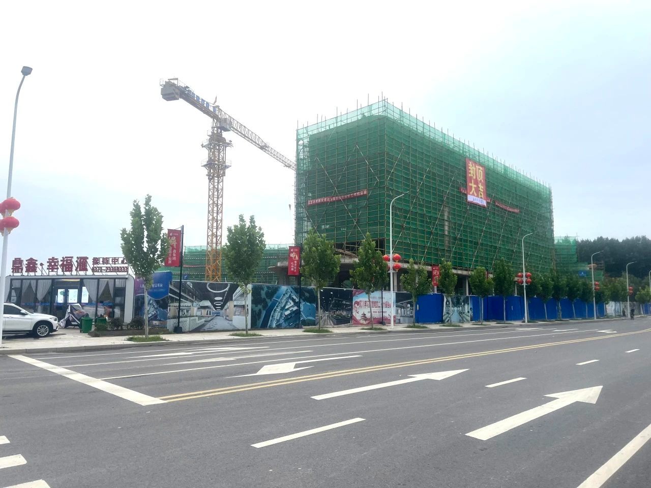 【鼎鑫·幸福滙】九月份工程進度播報—璀璨新程·幸?？善? />
                                    <p>【鼎鑫·幸福滙】九月份工程進度播報—璀璨新程·幸?？善?span style=