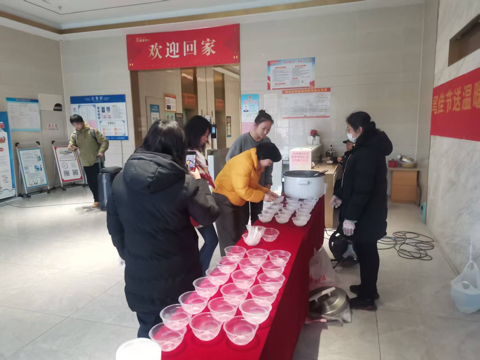 情暖元宵：【鼎鑫中心】佳旭物業(yè)送湯圓，共筑溫馨家園