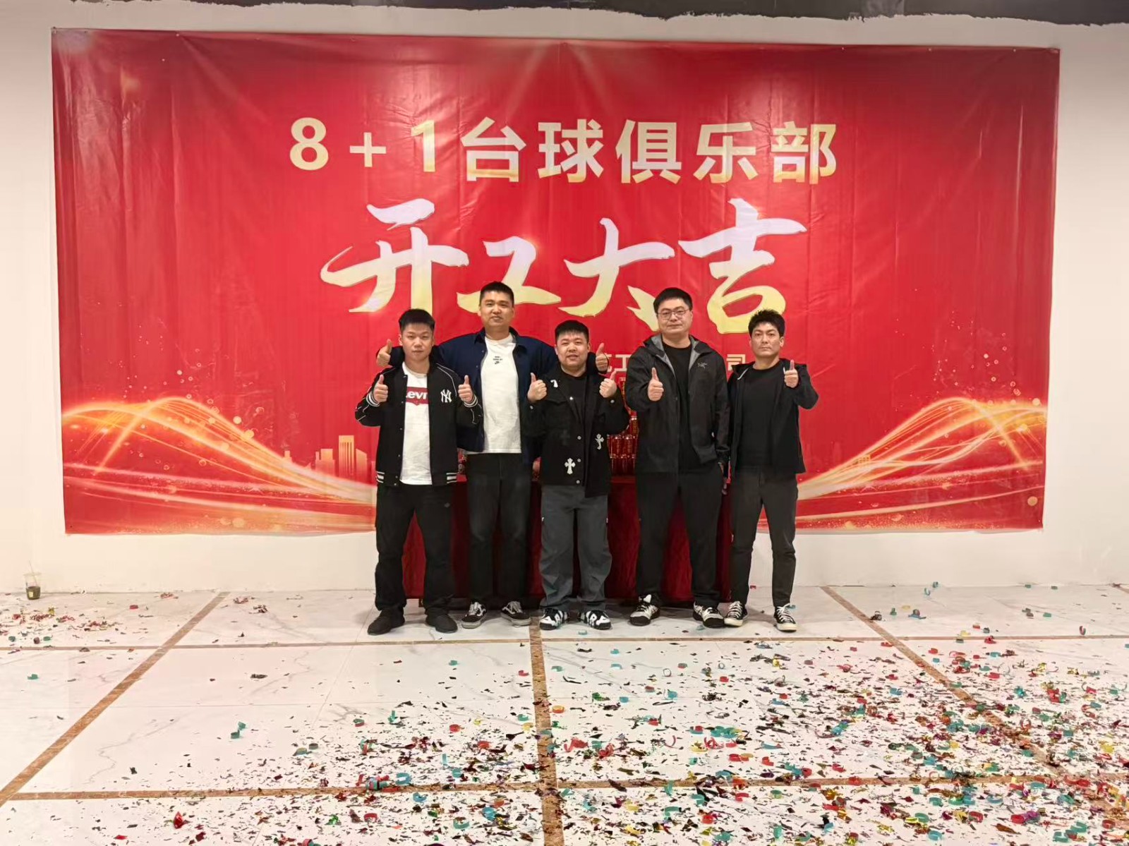 熱烈祝賀“8+1臺(tái)球俱樂(lè)部”簽約入駐【鼎鑫中心】